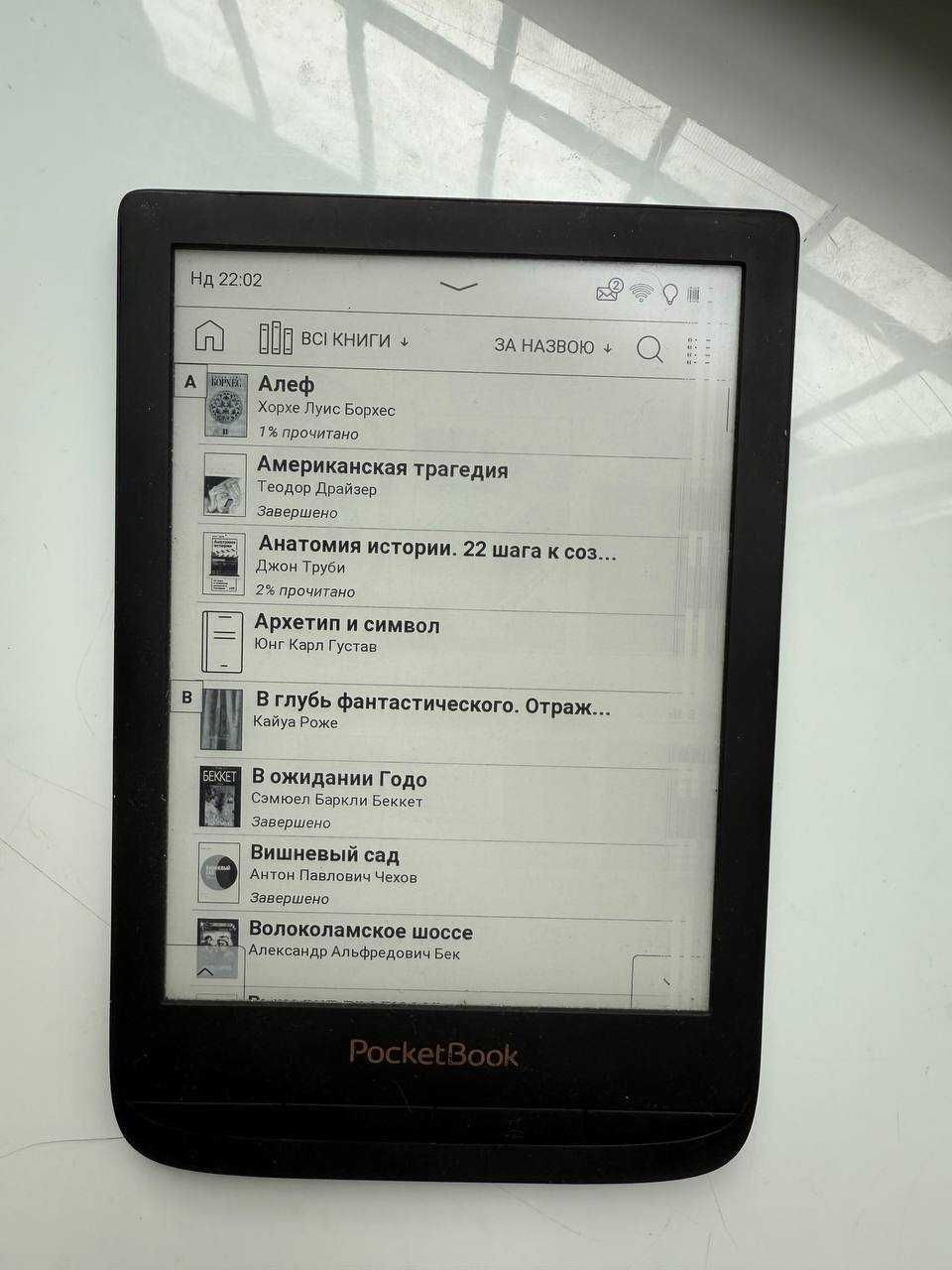 PocketBook 627 Touch Lux 4 Black