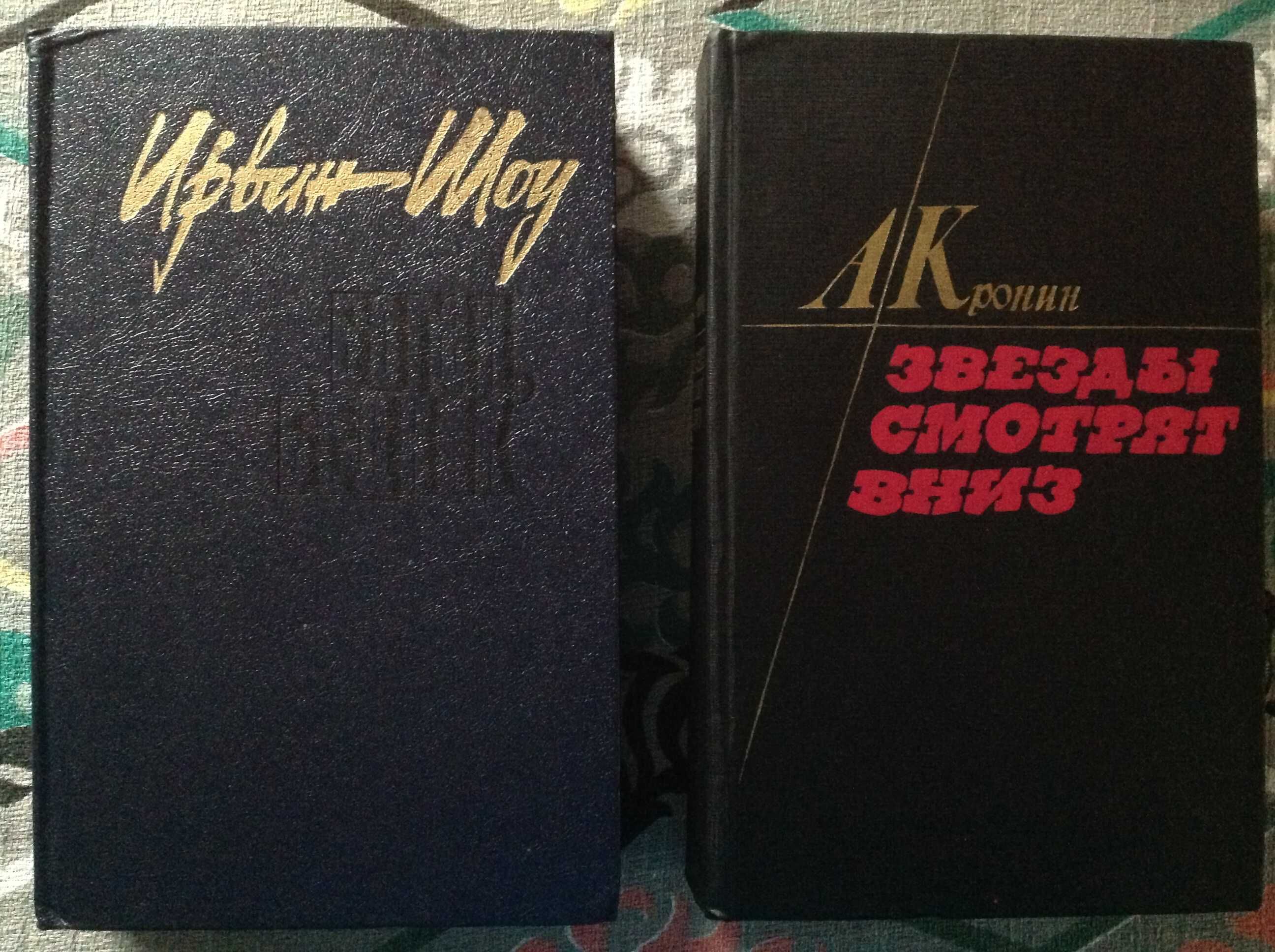 В.Набоков, К.Абе,  І.Шоу, А.Кронін, Л.Арагон