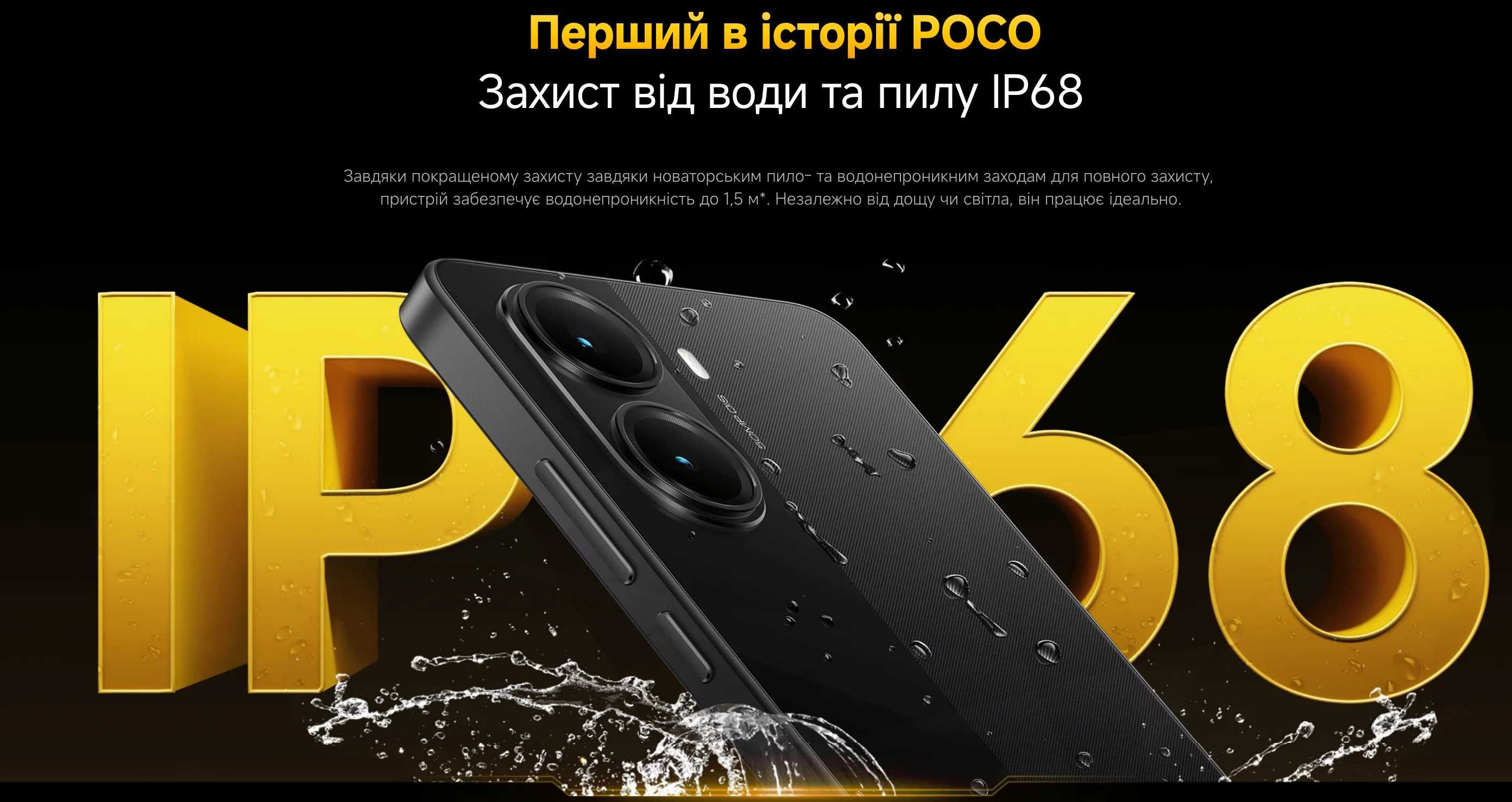 ••• Xiaomi POCO X7 Pro 12/512 • 12/256 + Блок 90Вт •Магазин • Гарантія