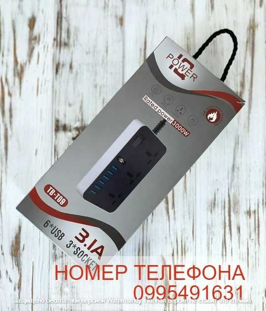 Сетевой фильтр - удлинитель IQ Power TB-T09 на 3 розетки 6 USB-портов