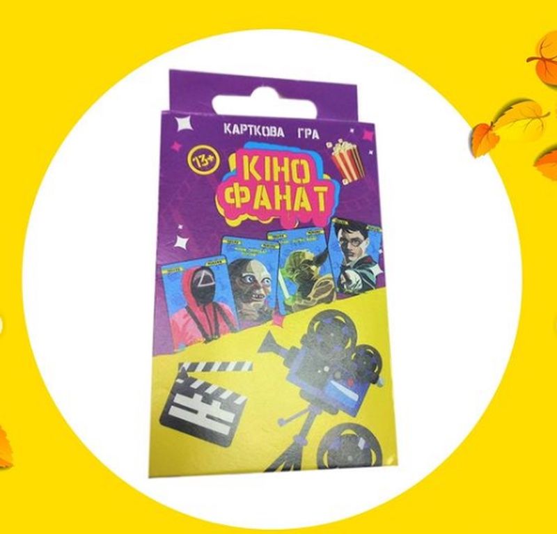 карточная игра под названием "КІНО ФАНАТ"