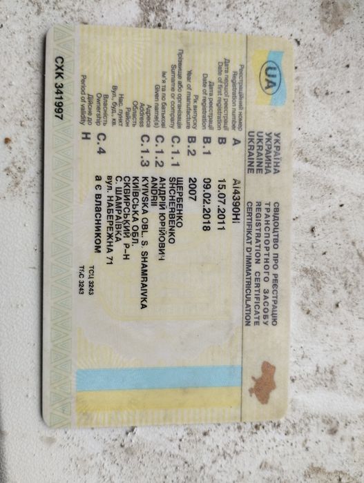 Таврія Славута пікап 2007р