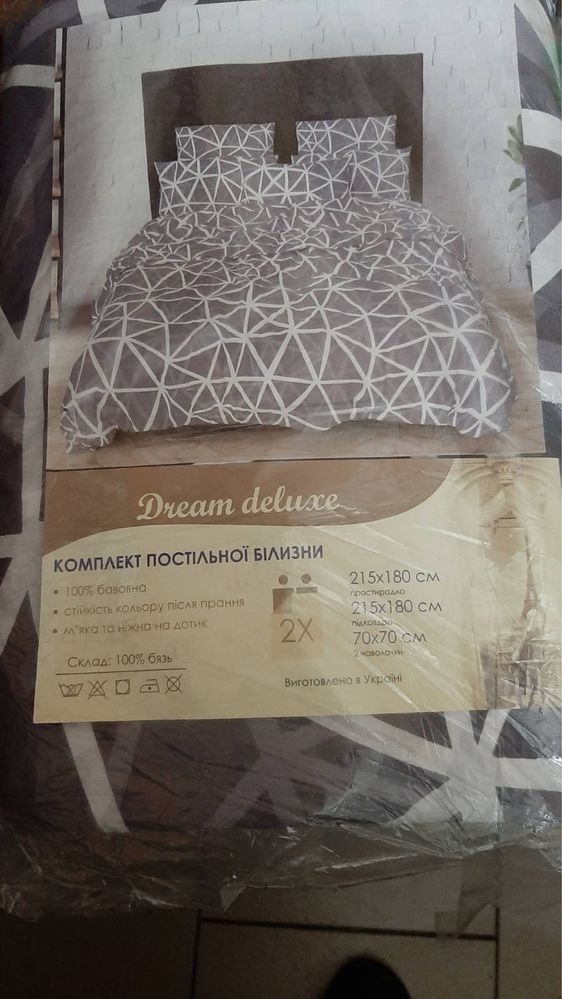 Постільна білизна Dream deluxe Б‘язь