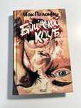 книга «Бійцівський клуб»