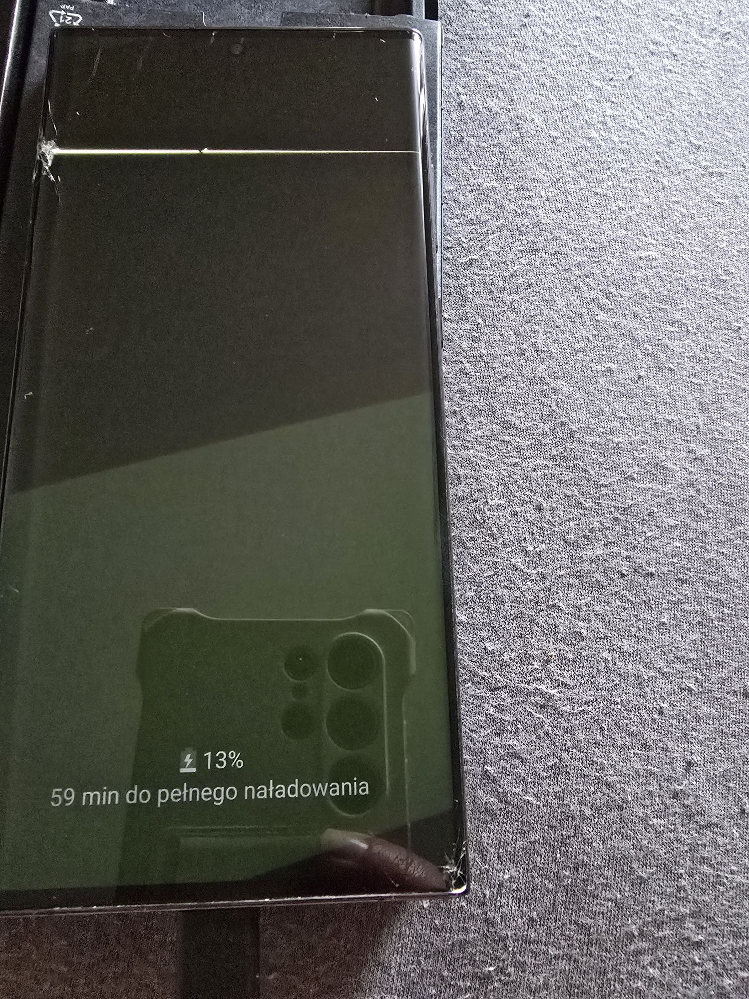 Galaxy s23 Ultra