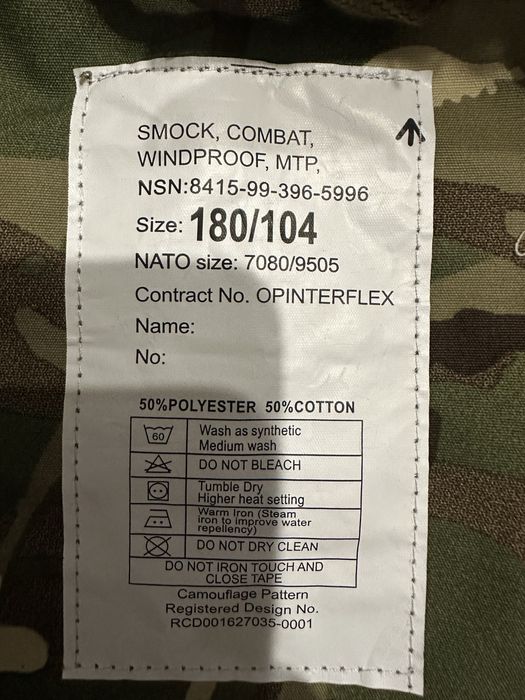 Продам британку верх оригинал