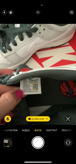 Nike Done Low Se 38p