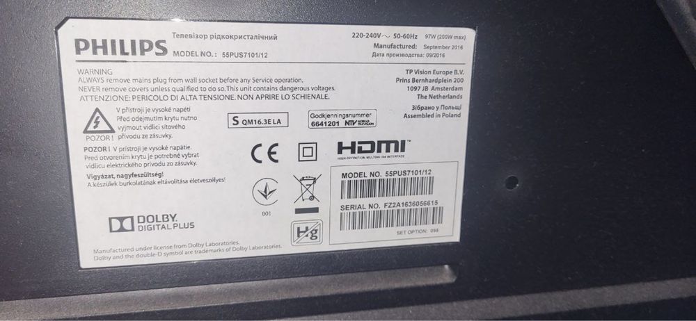 Телевізор philips 55 4к 60гц
