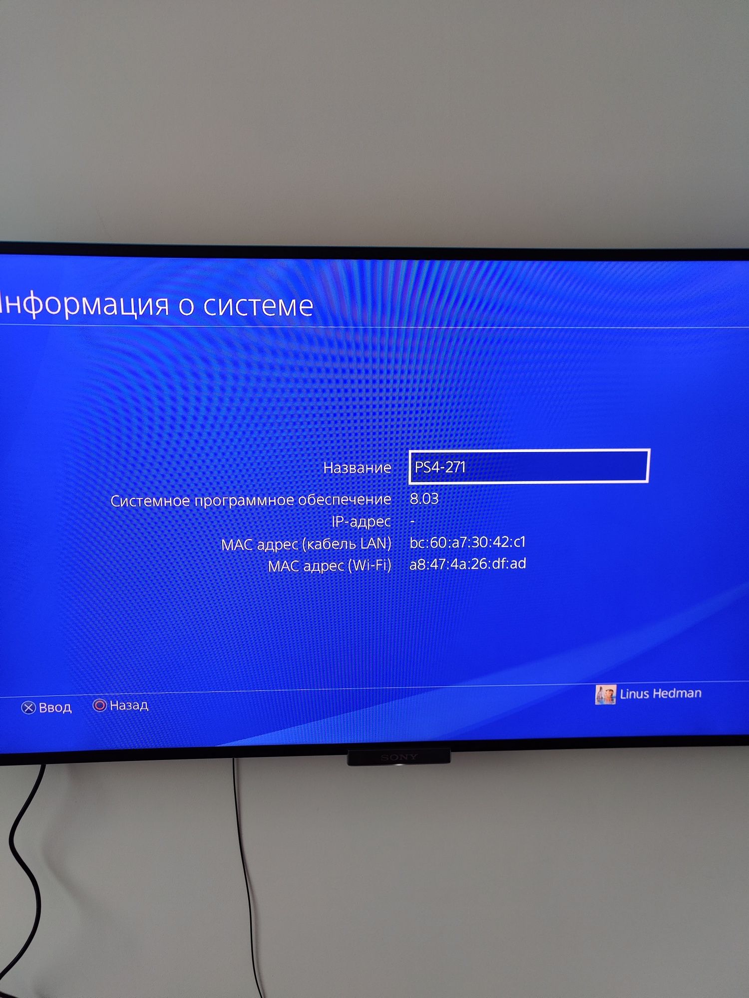 Ігрова приставка PS4 slim sony PlayStation 4 8.03