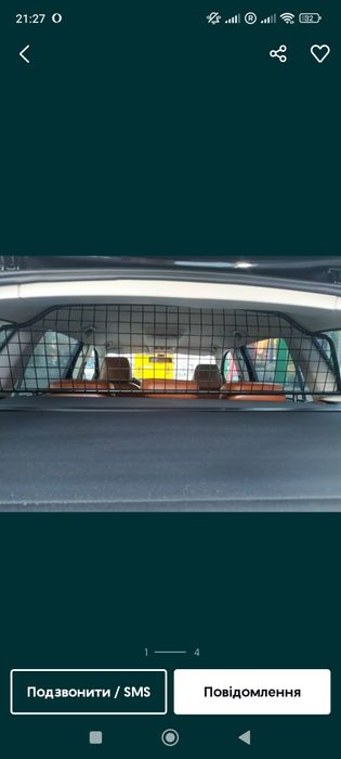 Перегородка,решотка багажника шкода октавія А5