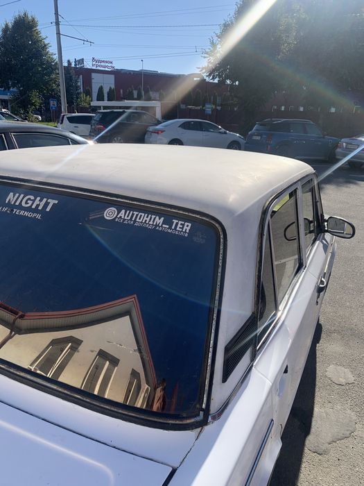 Жигулька терміново