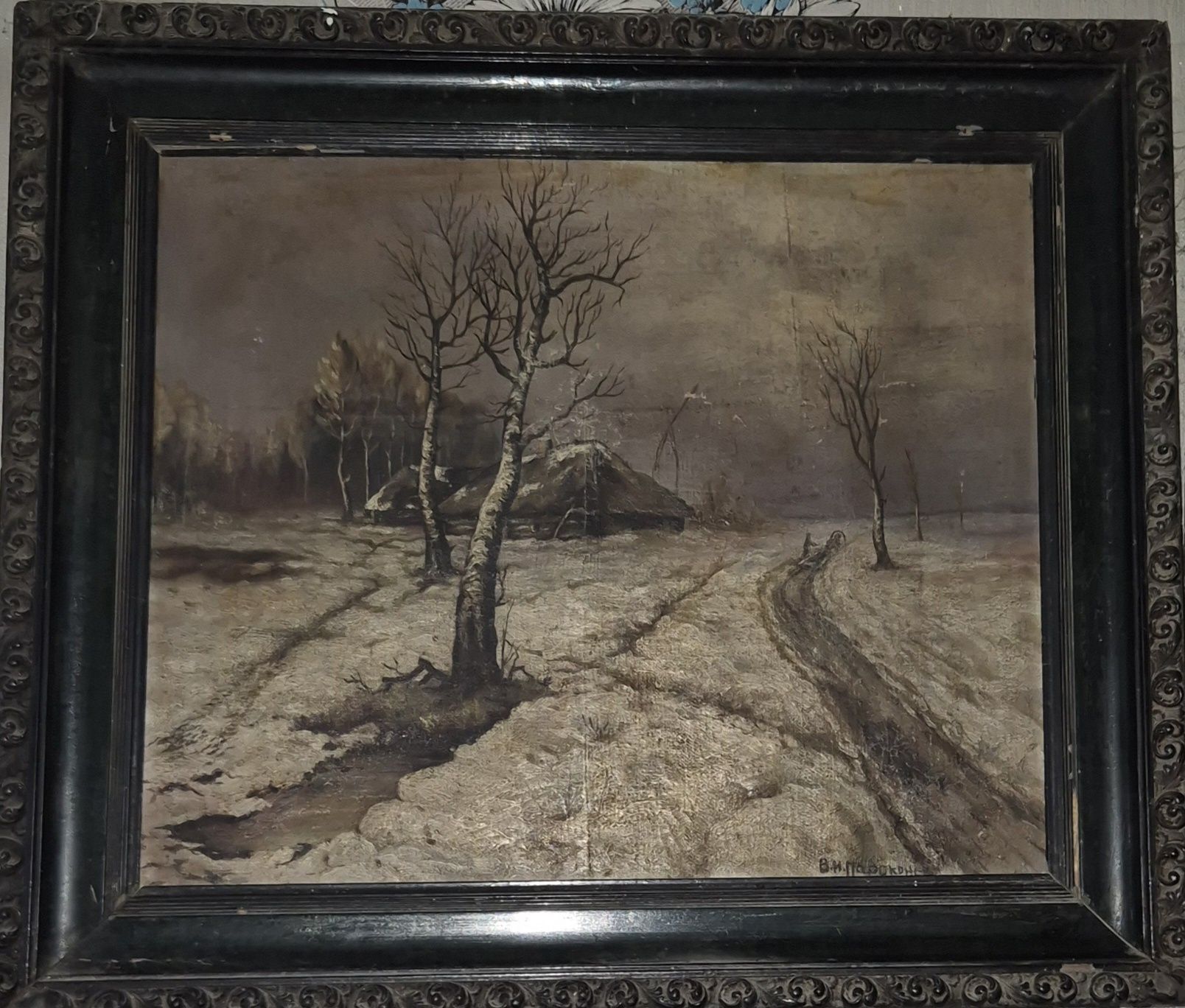 Картина художника В.И Пароконського