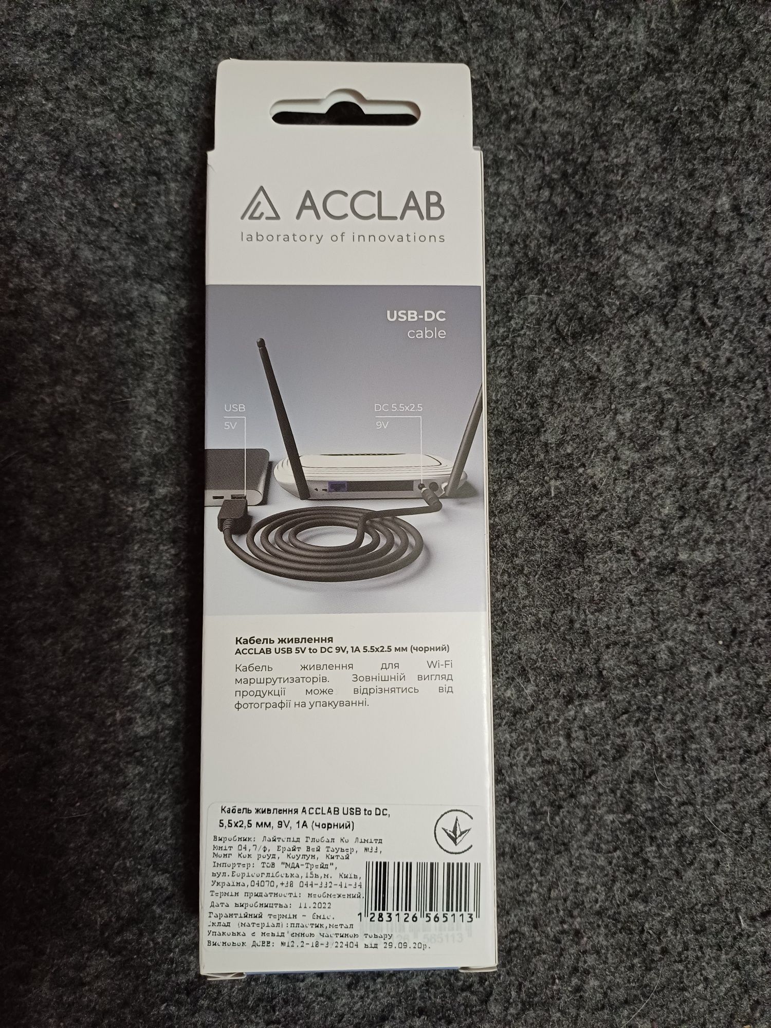 Продам шнур ACCLAB usb to ds, 5.5×2.5 мм 9v