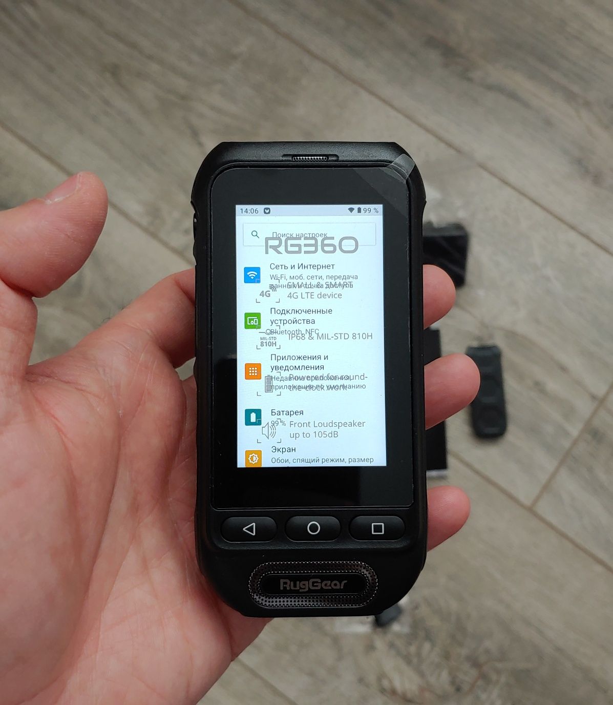 RugGear RG360 Android 10 MIL-STD 810H/IP68