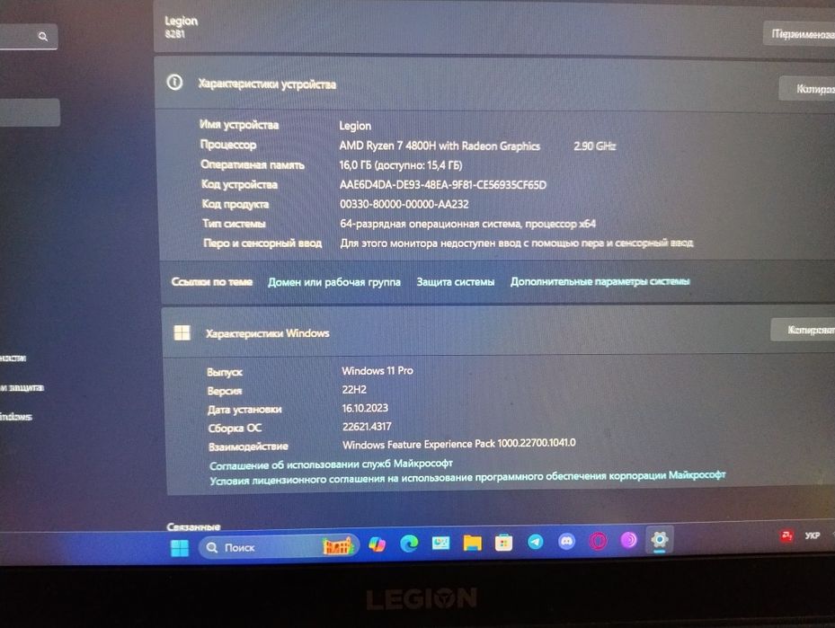 Lenovo legion 5 / amd ryzen 7 4800h / rtx 2060 6 gb / 16 gb озу