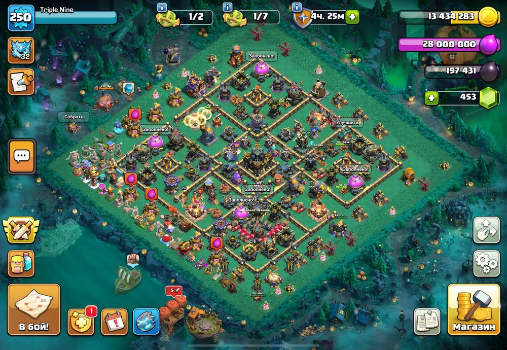 Аккаунт clash of clans 17 TH клеш оф кленс 17 тх