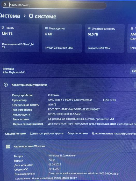 Игровой ПК /Ryzen 5 5600 /RTX 2060 /16GB SSD + HDD