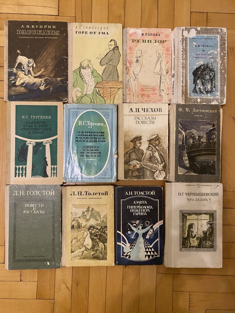 12 лучших книг для детей. Цена за все