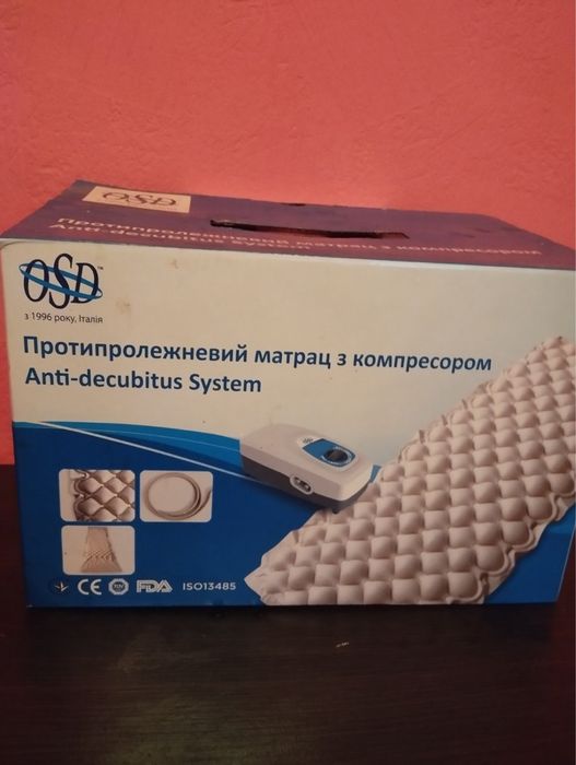 Матрац протилежний