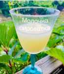 Сироватка молочна. Віддам бекоштовно