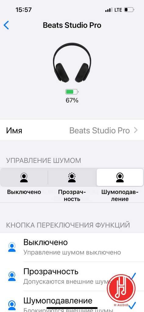 Оригинальные Наушники Beats Studio Pro Wireless-Black 1 месяц гарантии