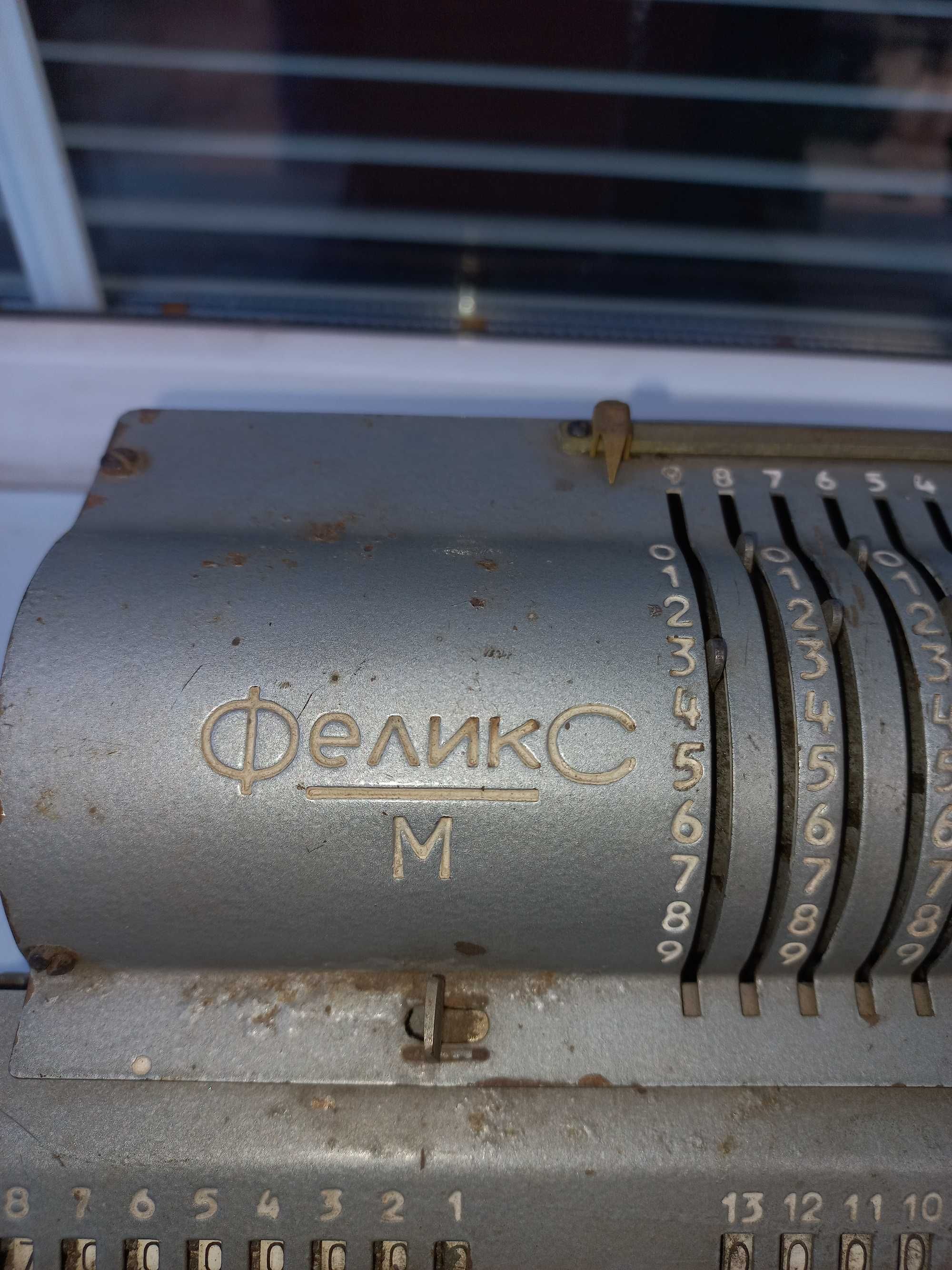 Арифмометр Феликс м