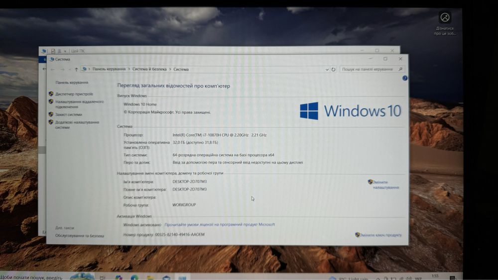 Ігровий ноутбук MSI Stealth GS66 i7-10870H RTX 3060