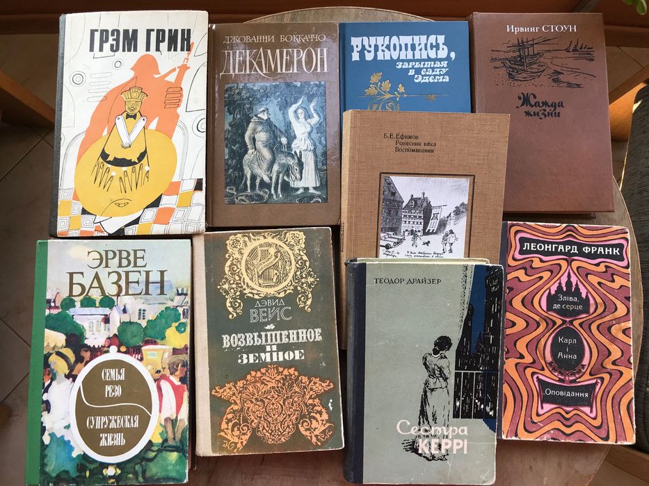 Базен, Стоун, Вейс, Байрон