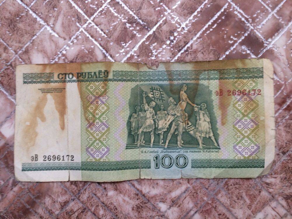 Банкнота 100 рублей Белорусь 2000 год