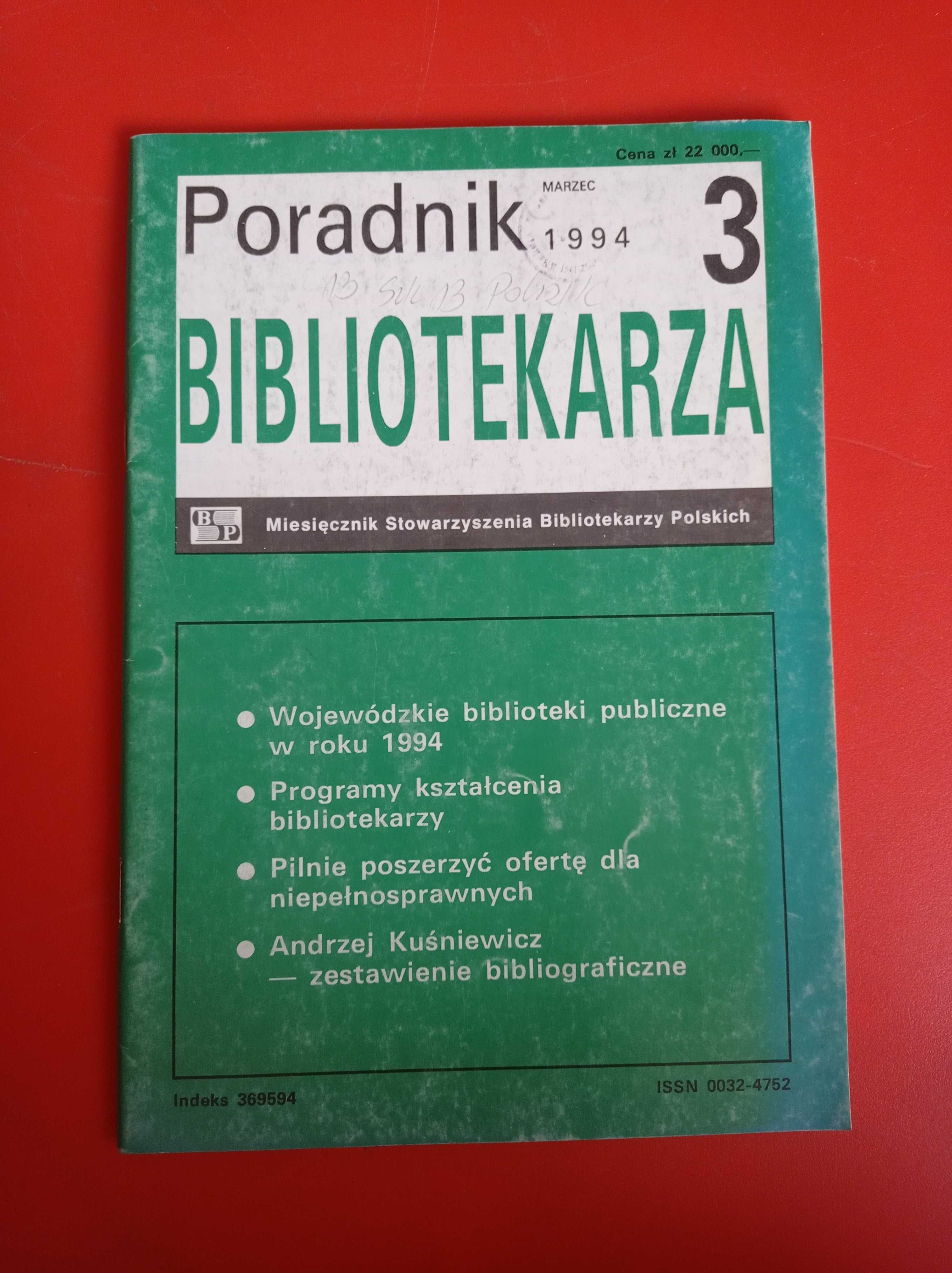 Poradnik Bibliotekarza, nr 3/1994, marzec 1994
