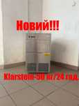 Льодогенератор Промисловий Klarstein 10013325 Пальчиковий Лід 50 кг.