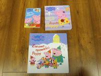 3 książki książeczki - Peppa Pig
