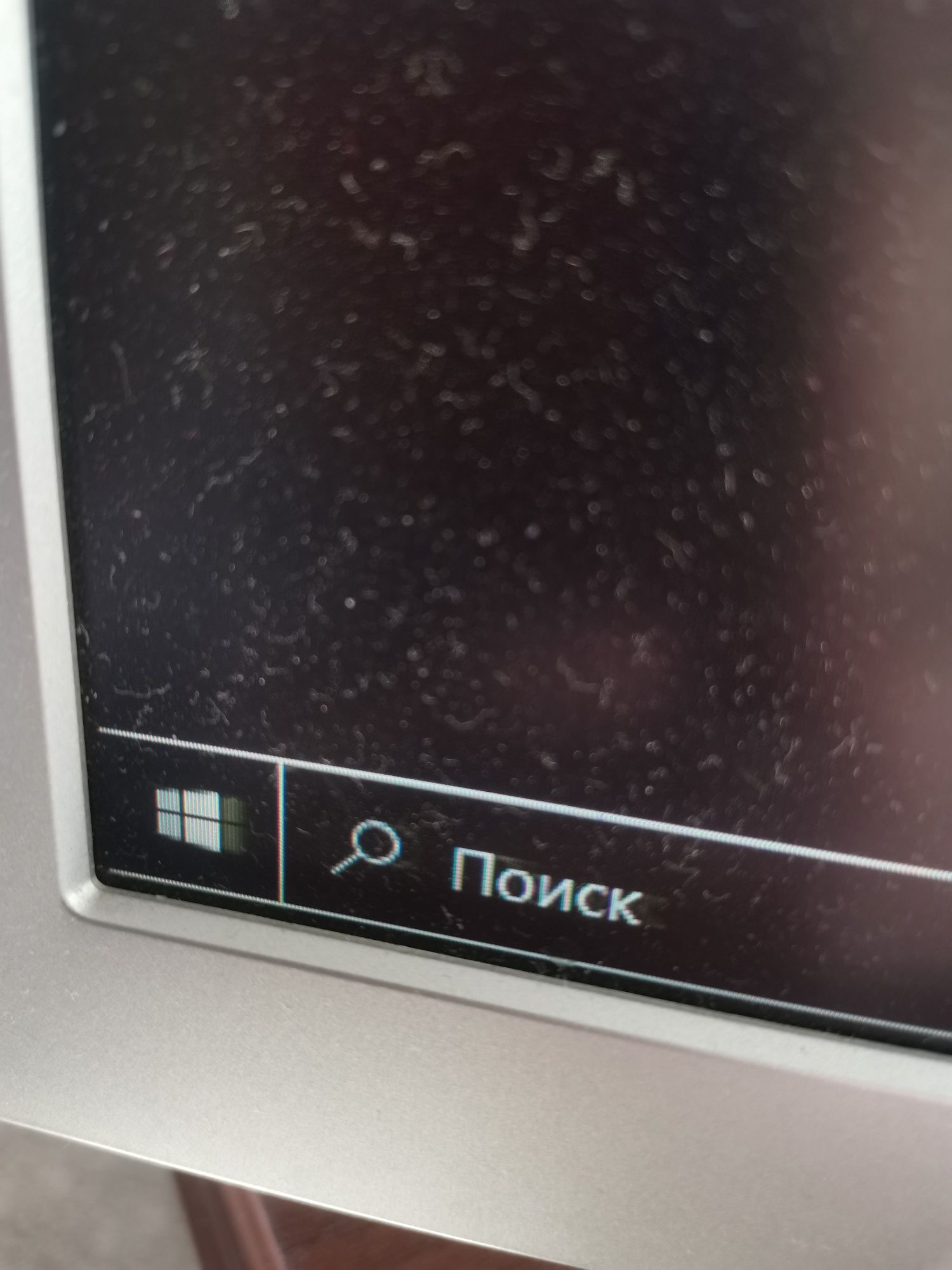 Монитор самсунг 19 дюймов