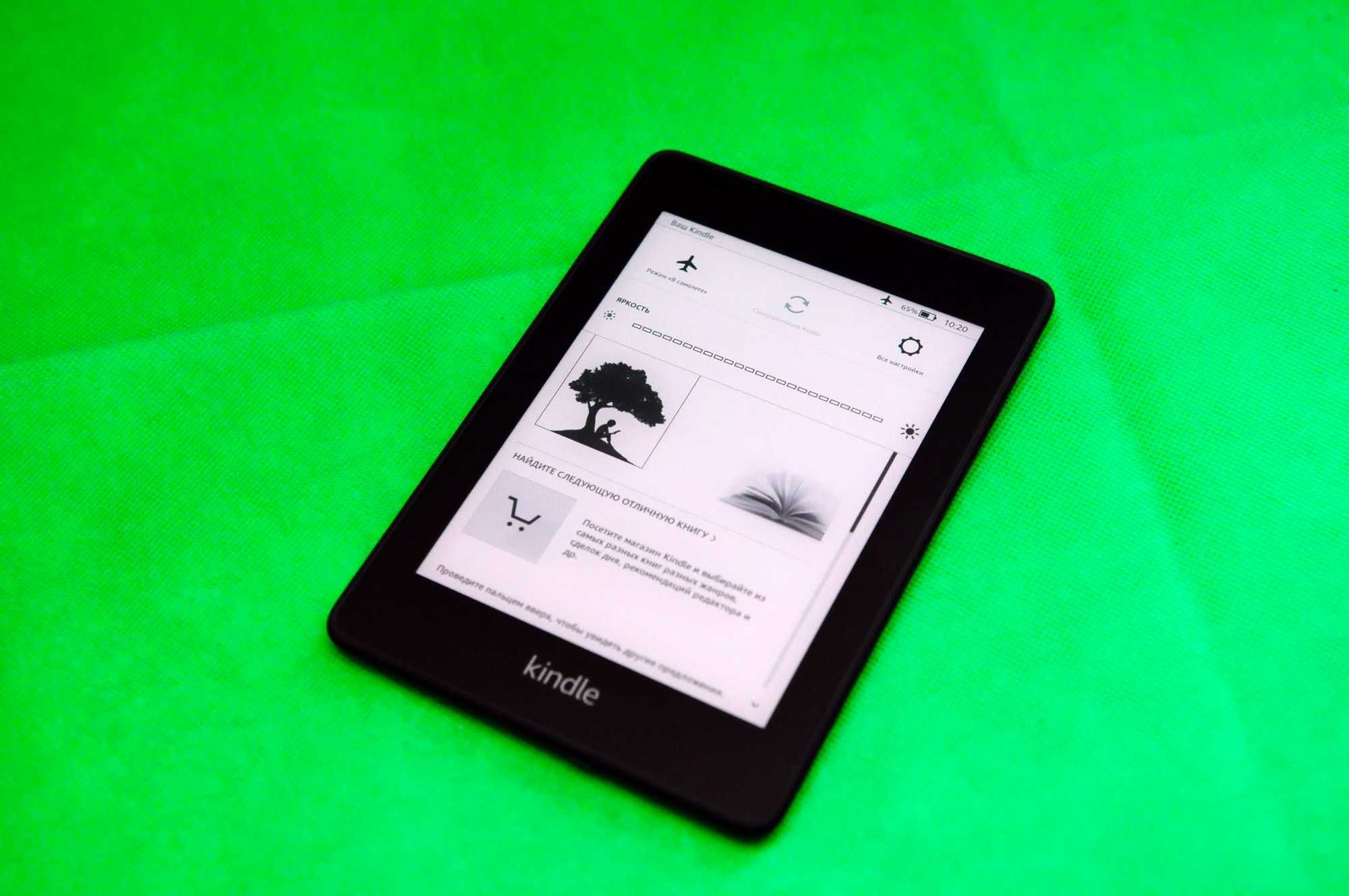Подсветка Wi-Fi Kindle Paperwhite 10 + FB2 - все форматы книг!