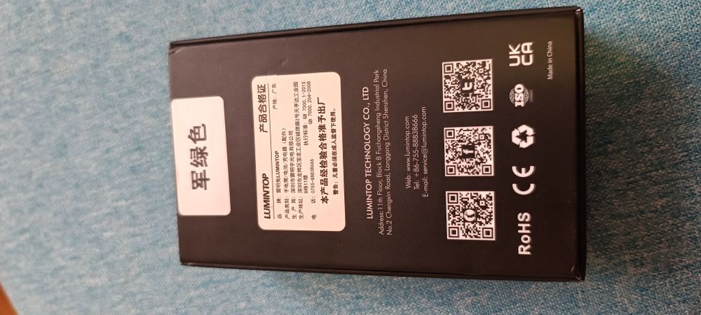 Тактичний ліхтар Moonbox від Lumintop на 12000 lumens