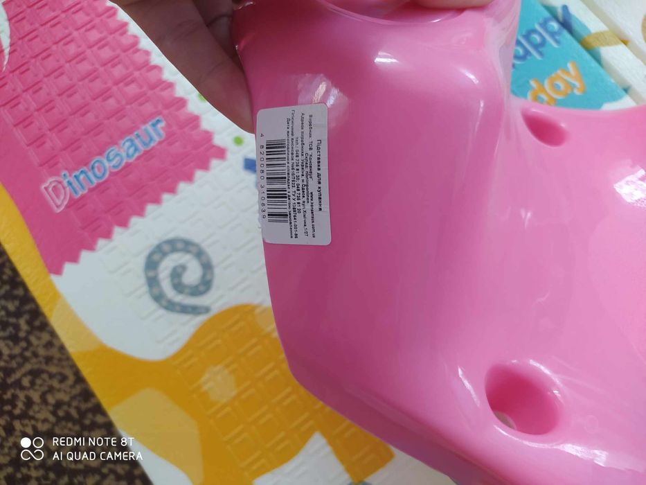 Продам нову гірку для купання