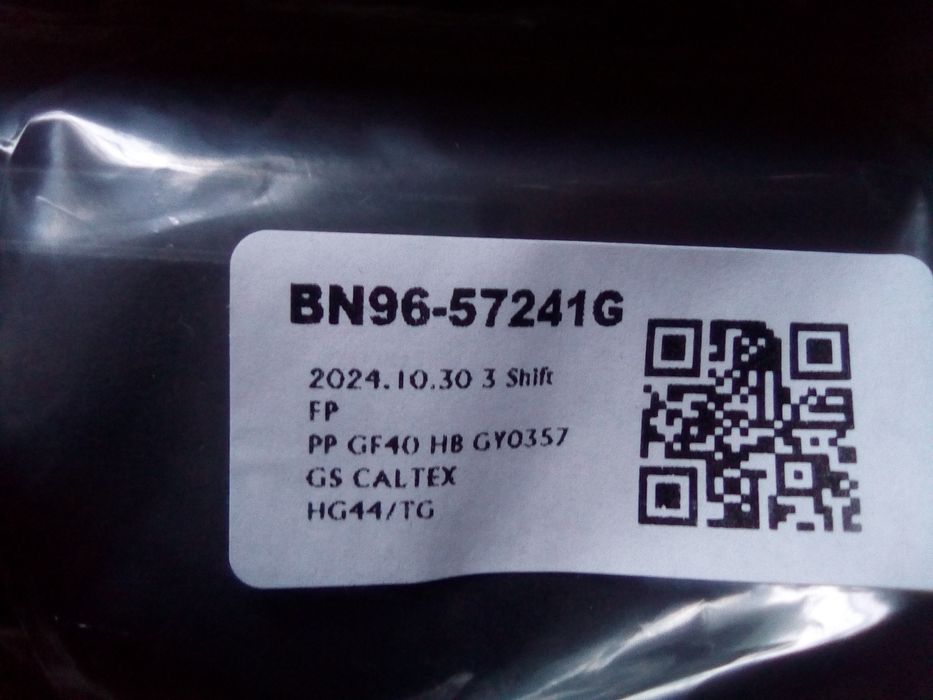 Продам новый комплект ножек для телевизора