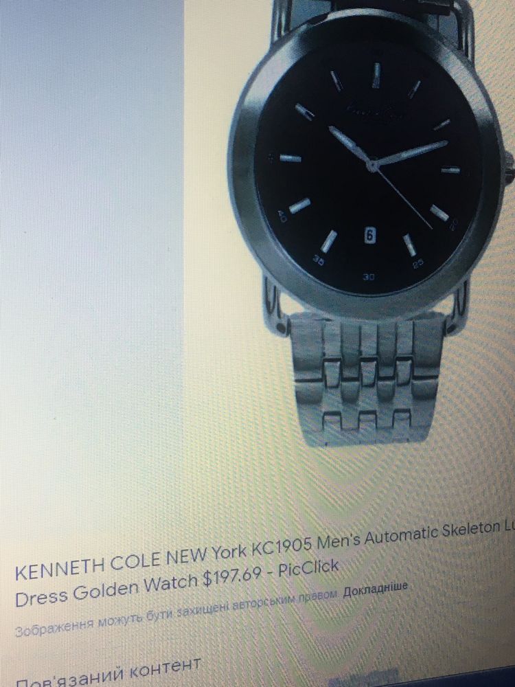 Годинник Kenneth Cole New York men’s kc3808