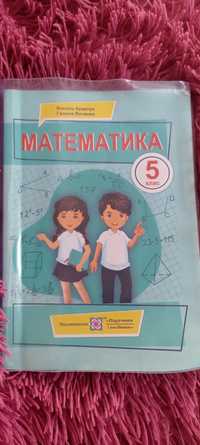 Книжки НУШ  математика 5 клас
