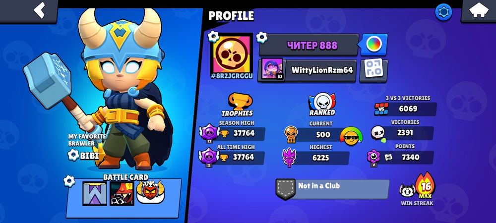 Меняю Аккаунт в Бравл Старс на голду в Standoff 2
жду предложений в лс