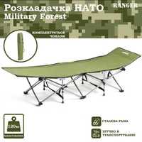 Раскладушка военная полевая НАТО армейская кровать для военного