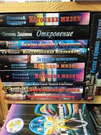 Николай Левашов 12 книг