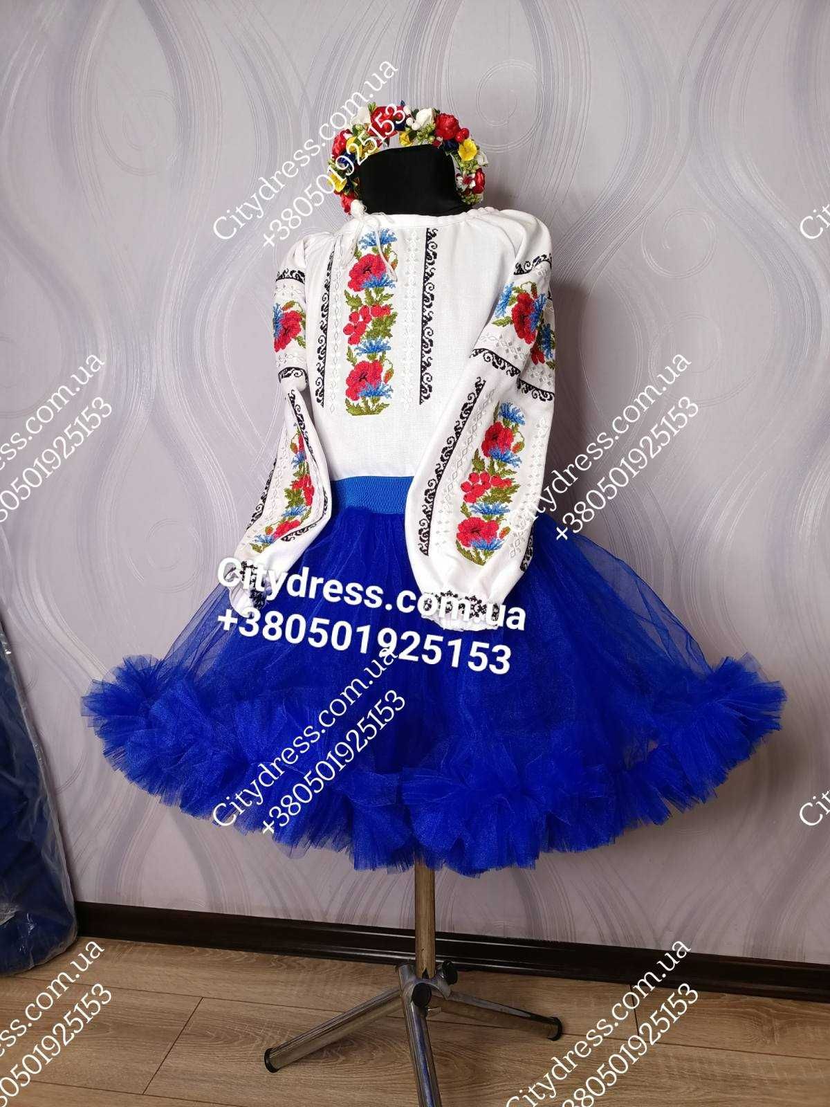 Український костюм, вишитий вишиванка