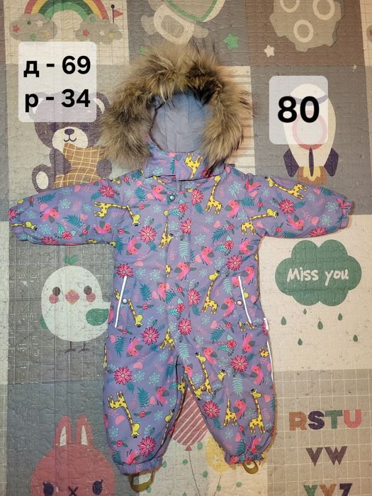 Зимовий комбінезон на дівчинку 80 Lassye