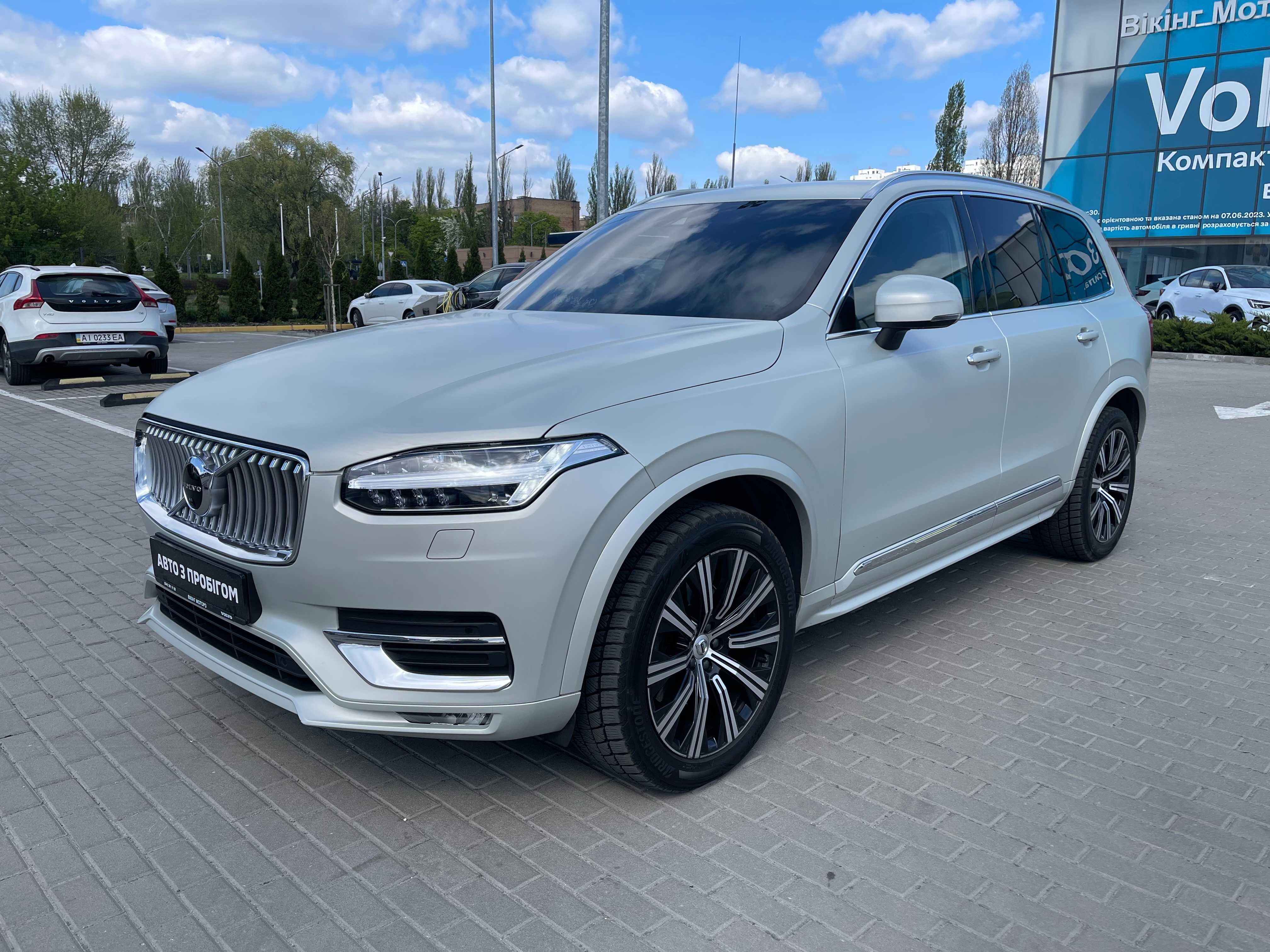 Продаж Volvo XC90 2020