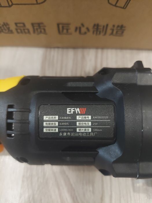 Кутова шліфувальна машинка болгарка 100мм