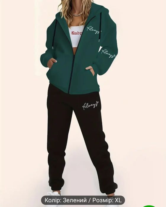 Теплий спортивний костюм,новий,не підійшов розмір.