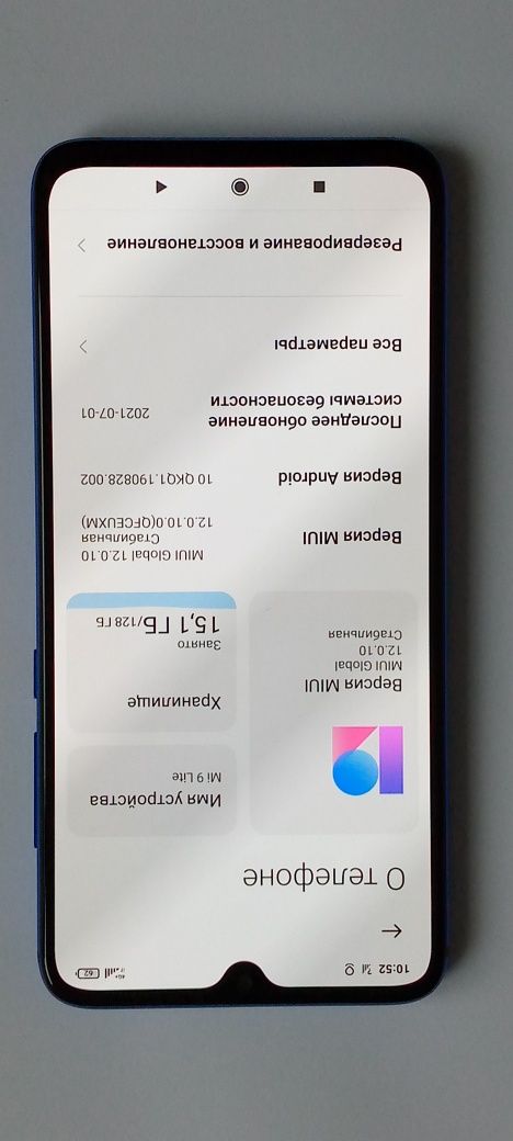 Телефон мобильный Xiaomi Mi9 Lite 6/128 Gb