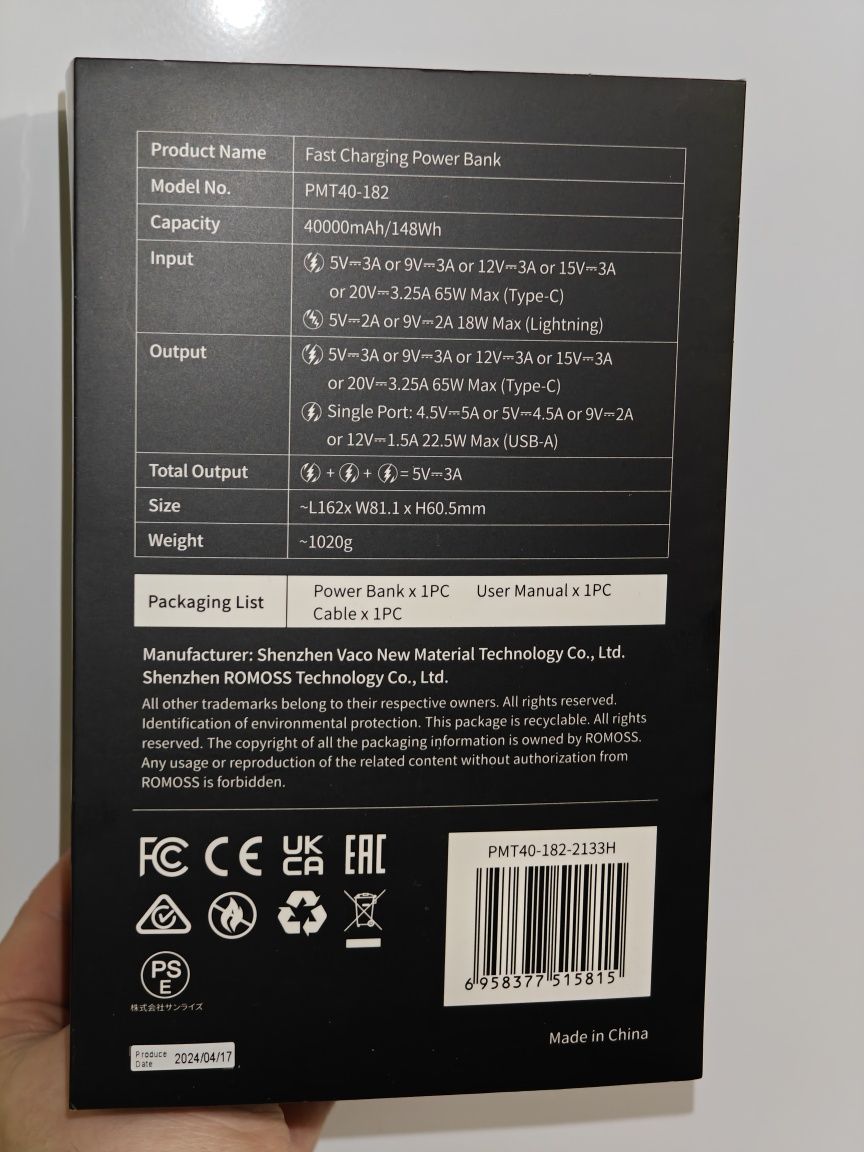 Павербанк Romoss PMT40 40000mAh 65W акумулятор powerbank