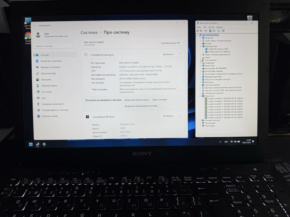 Ноутбук Потужний SONY intel i7 SSD 512 12 ddr GeForce 640 2 gb